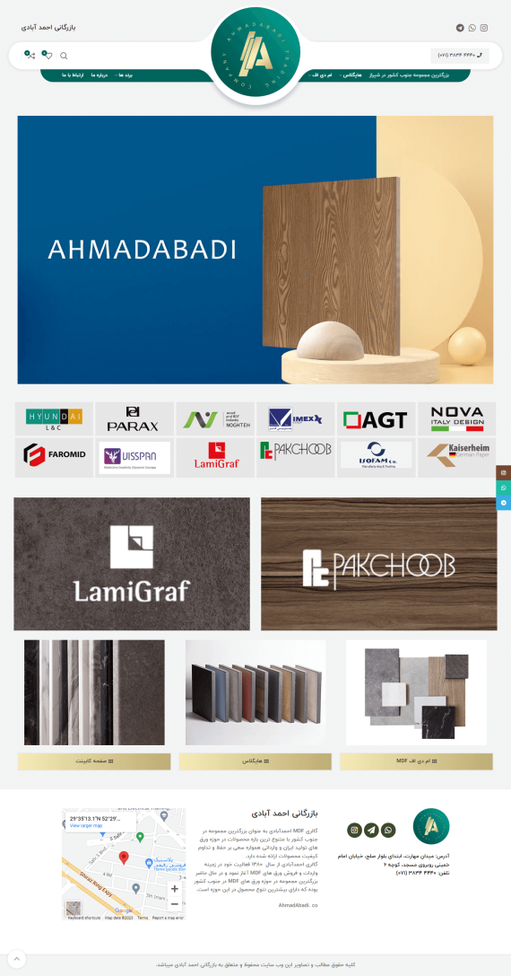 طراحی سایت بازرگانی احمدابادی